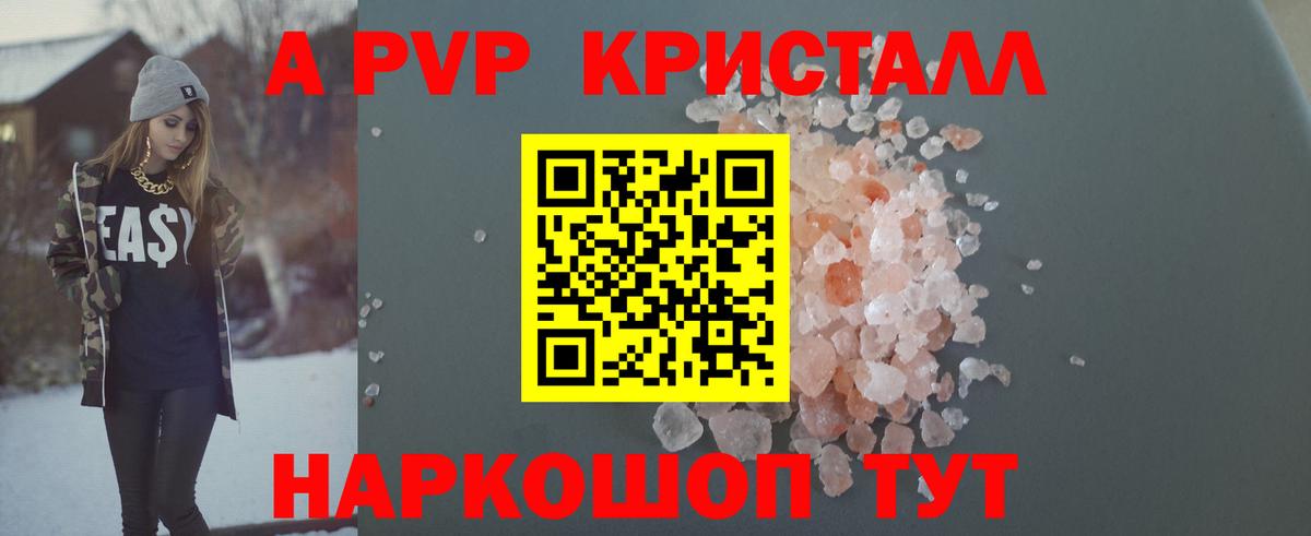 APVP мука  Alpha PVP Соль  Alfa_PVP VHQ  A-PVP  Миллерово  Вход с VPN 