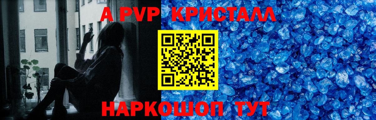Alfa_PVP СК КРИС Миллерово