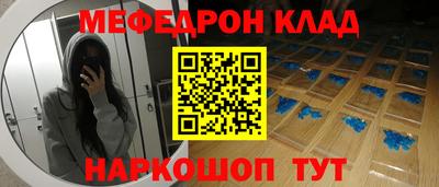 бутират Дубна