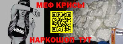 бутират Дубна