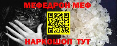 бутират Дубна