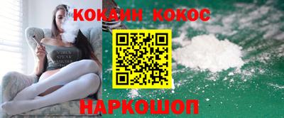 кокс Шахты