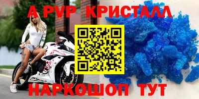 кокс Донской