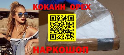 mix Жуковский