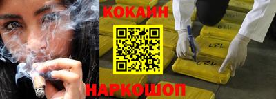 spice Донецк