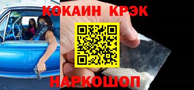 ALPHA PVP Заводоуковск