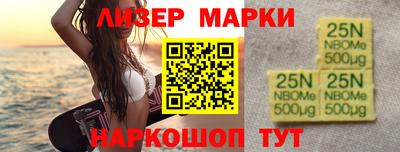 бутират Дубна