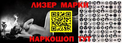 бутират Дубна
