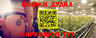 spice Донецк