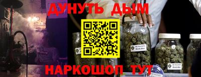 spice Донецк