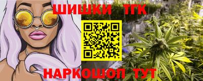 spice Донецк