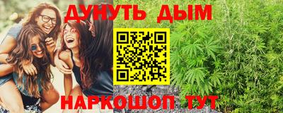 бутират Дубна