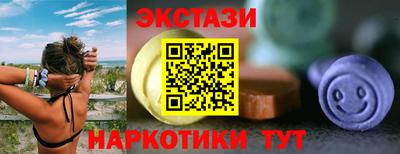 бутират Дубна