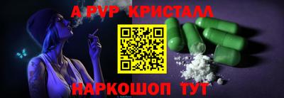 spice Донецк