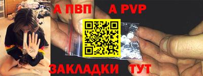 бутират Дубна