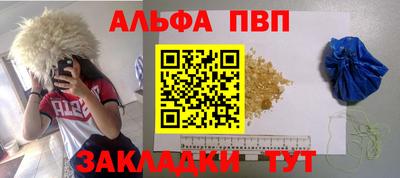 бутират Дубна