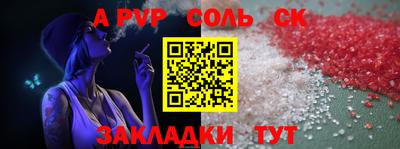 кокс Донской