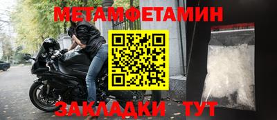 бутират Дубна
