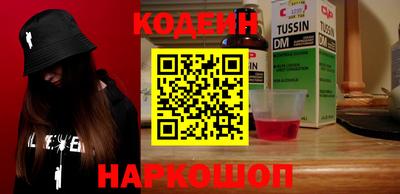 бутират Дубна