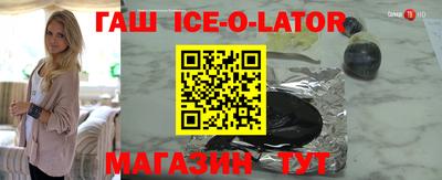 spice Донецк