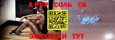 кокс Донской