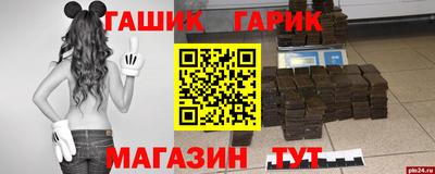 spice Донецк