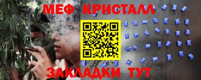 бутират Дубна