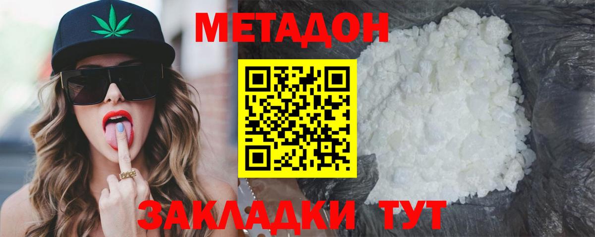 ГАШИШ  COCAIN  Миллерово  Вход с VPN  МЕФ  