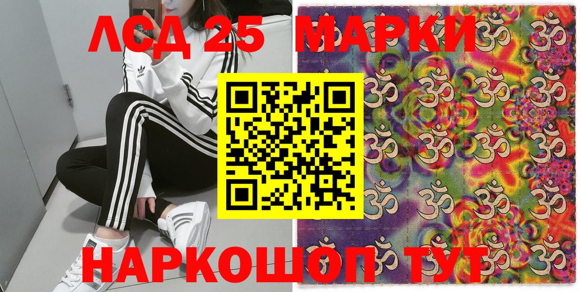 купить наркоту  Наркотические марки 1,5мг  Вход с VPN  Миллерово 