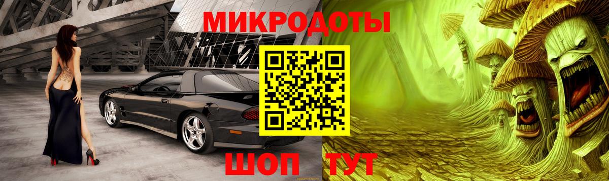 Миллерово  Псилоцибиновые грибы MAGIC MUSHROOMS  Вход с VPN 