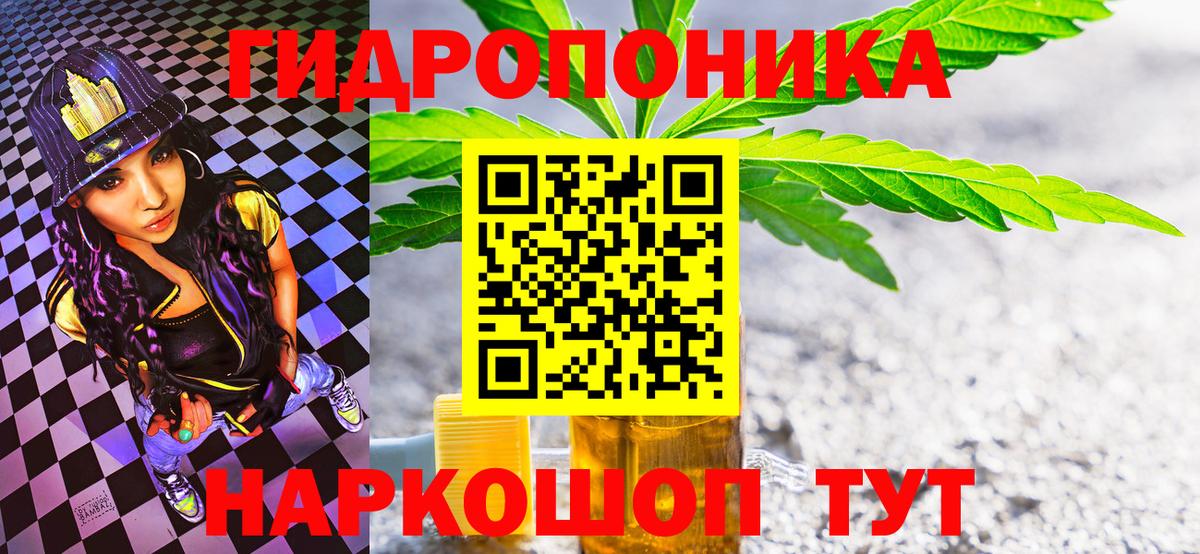 Миллерово  МАРИХУАНА марихуана  Бошки Шишки THC 21%  Каннабис сатива  Вход с VPN 